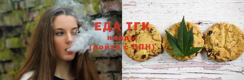 что такое наркотик  Борисоглебск  Canna-Cookies марихуана 