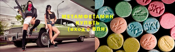 мдма Богородицк