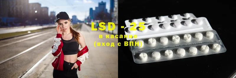 купить наркотики сайты  Борисоглебск  Лсд 25 экстази ecstasy 