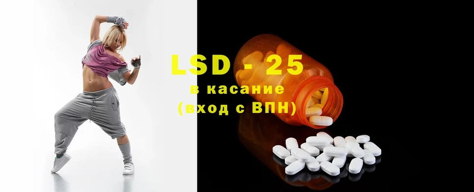 ЛСД экстази ecstasy Борисоглебск